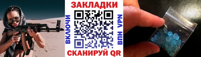 Цена Разумное Гашиш  Кокаин  Меф 