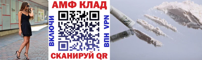 АМФ 98%  Разумное 