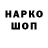 Героин Афган Taro Momo