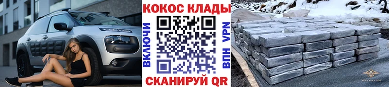 Кокаин Колумбийский Разумное