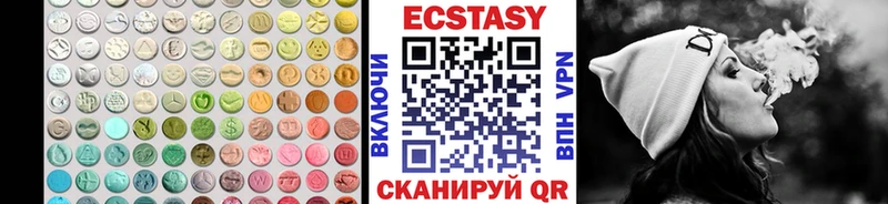продажа наркотиков  Разумное  Экстази TESLA 