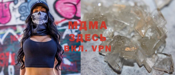винт Михайловка