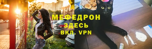 винт Михайловка