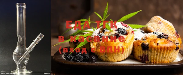 винт Михайловка