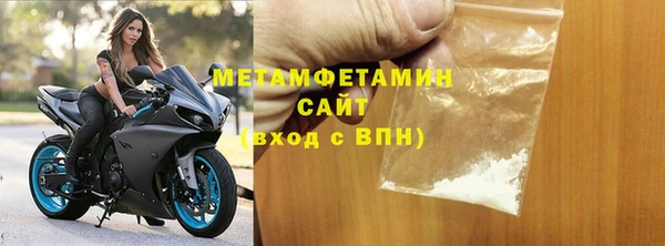 винт Михайловка