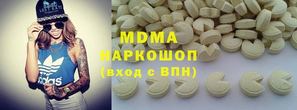 дистиллят марихуана Михайловск