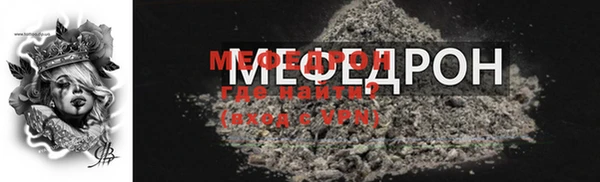 прущая мука Михайлов