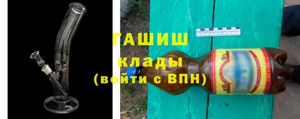 дистиллят марихуана Михайловск