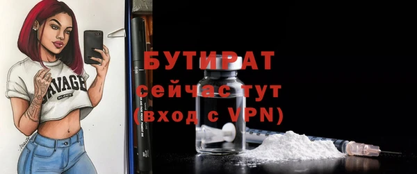 дистиллят марихуана Михайловск
