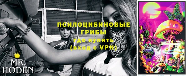 дистиллят марихуана Михайловск