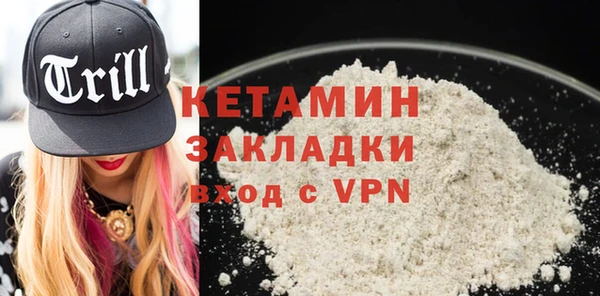дистиллят марихуана Михайловск