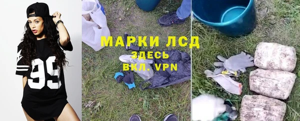 винт Михайловка