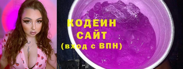 винт Михайловка
