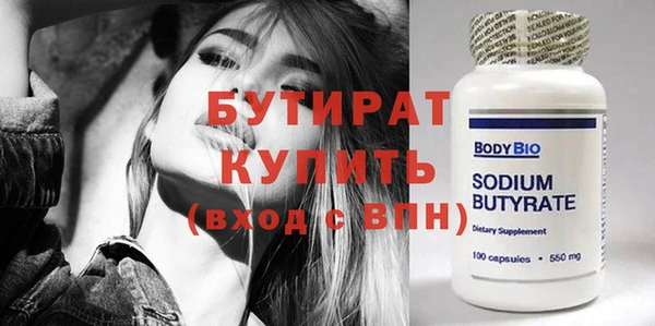винт Михайловка