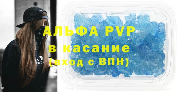 винт Михайловка
