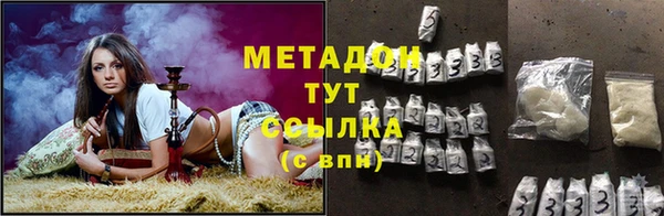 дистиллят марихуана Михайловск