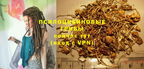 дистиллят марихуана Михайловск
