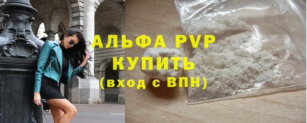 дистиллят марихуана Михайловск