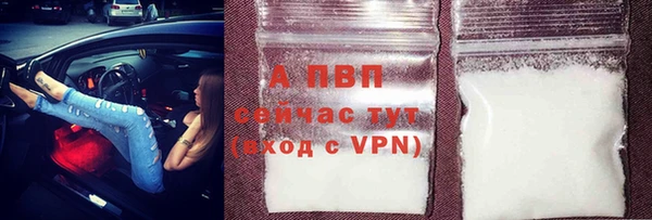 винт Михайловка