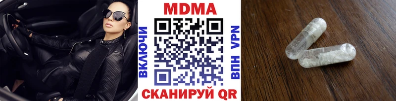 купить Разумное MDMA кристаллы