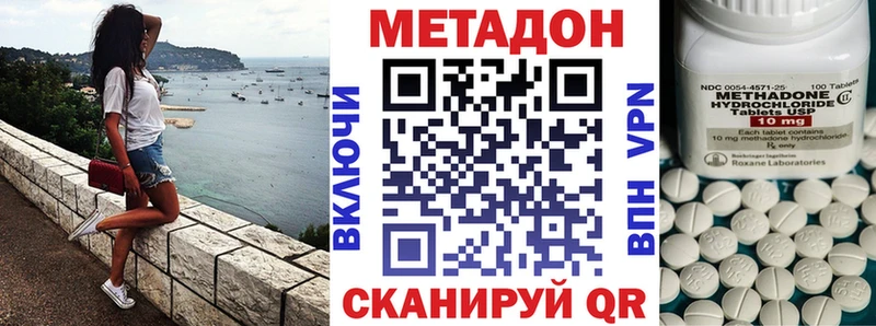 МЕТАДОН белоснежный Разумное