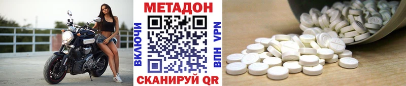 Метадон мёд  Разумное 