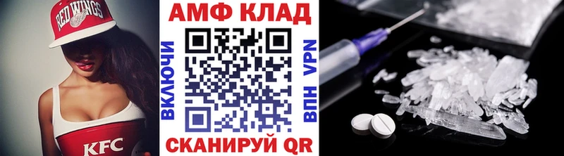 МЕТАМФЕТАМИН винт Разумное
