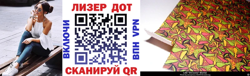 Марки 25I-NBOMe 1,5мг  ОМГ ОМГ ONION  Разумное  сколько стоит 
