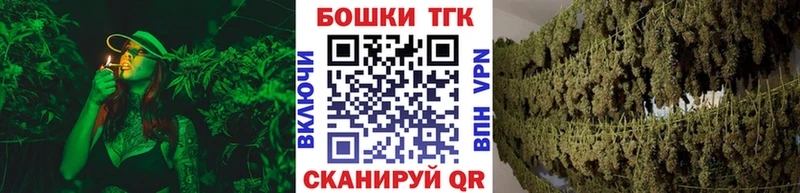 продажа наркотиков  shop состав  Канабис гибрид  Разумное 